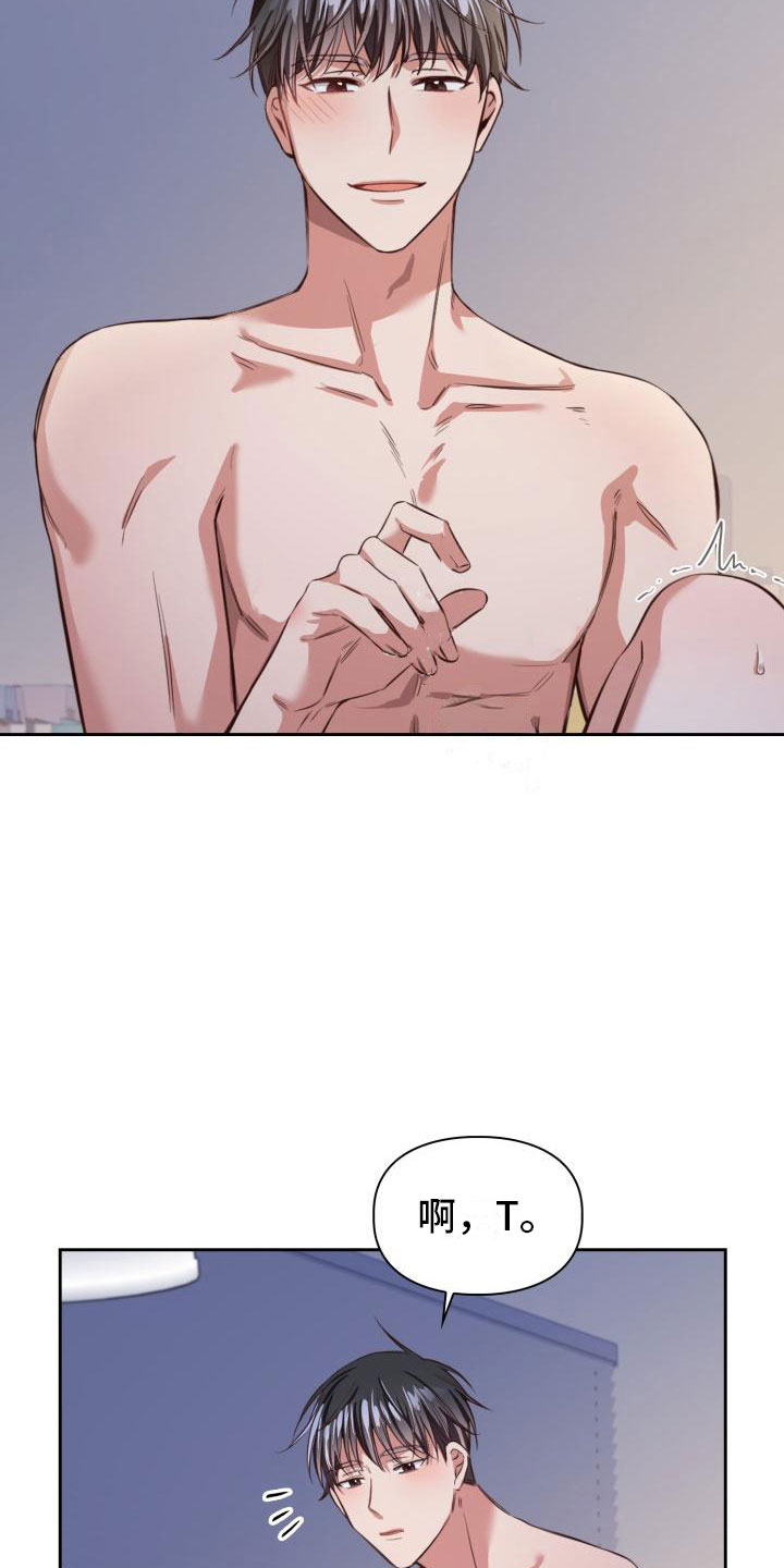 澡堂面对面违法么漫画,第9章：时间很多1图