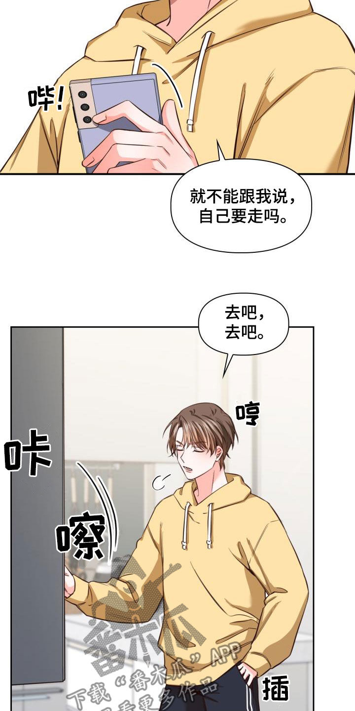 北方澡堂真是面对面吗漫画,第26章：买菜1图