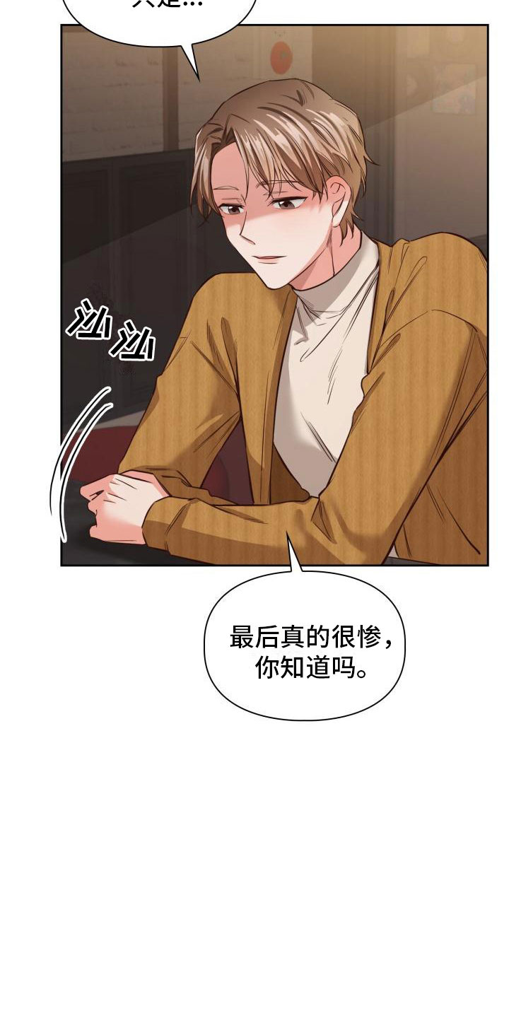 澡堂两面四面什么意思漫画,第8章：去我家吧1图