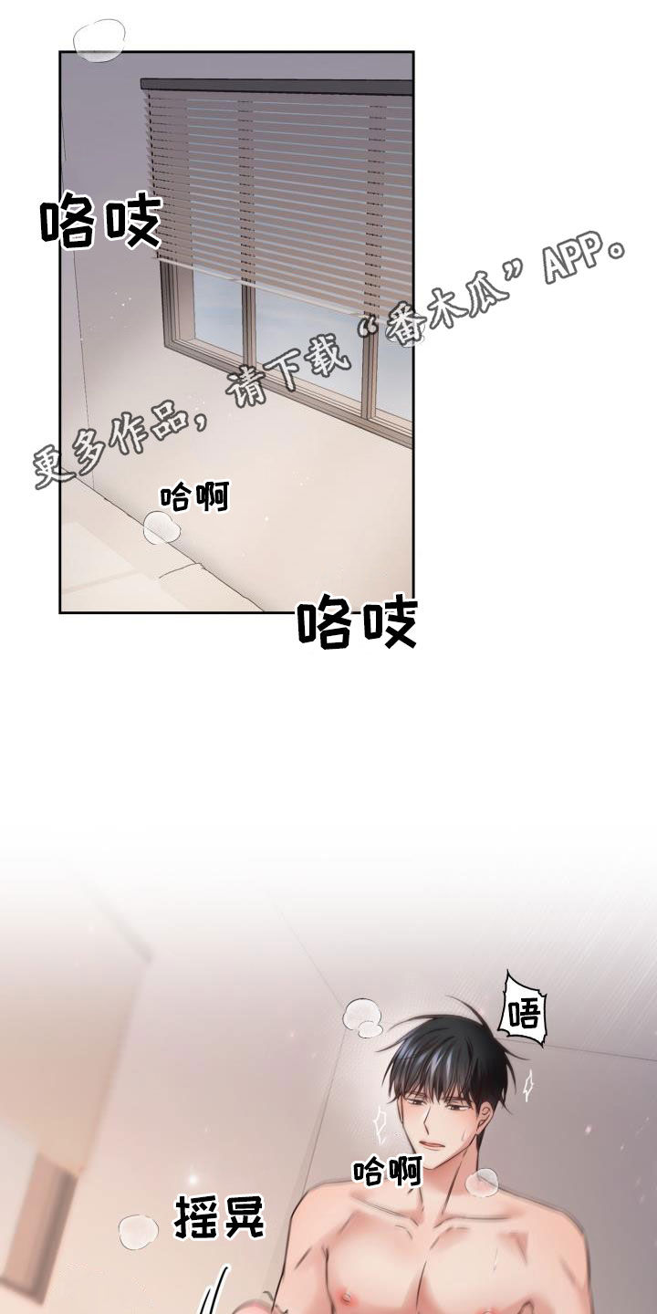 在澡堂子起反应了漫画,第32章：回老家1图