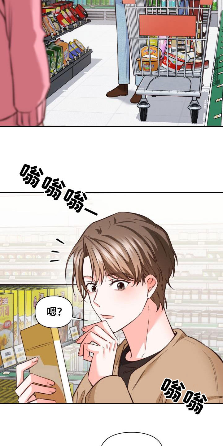 澡堂面对面漫画漫画,第27章：到底为什么2图