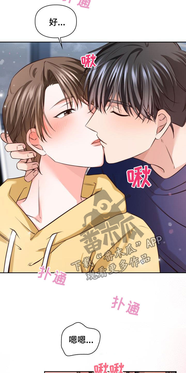 澡堂坦诚相见漫画,第26章：买菜2图