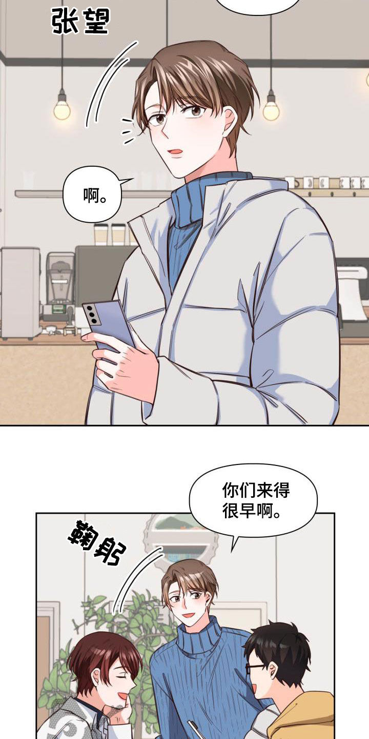 澡堂也疯狂电影在线免费观看漫画,第20章：偶遇1图