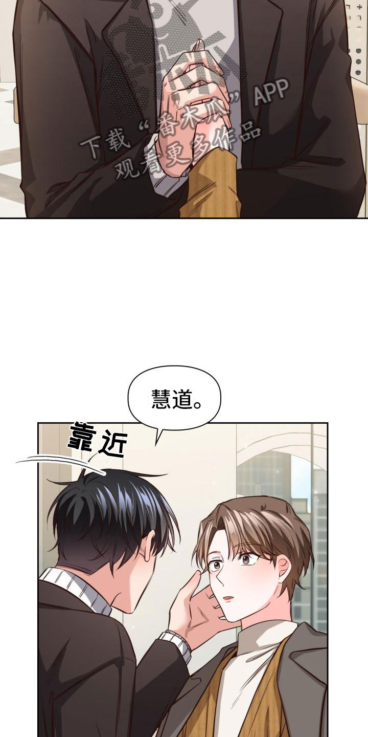 澡堂可爱小男孩漫画,第15章：没什么1图