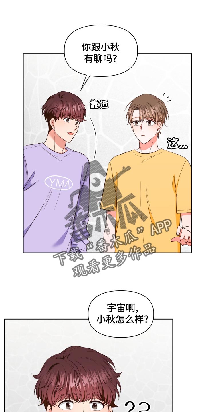 澡堂开放时间通知漫画,第46章：伦理意识1图