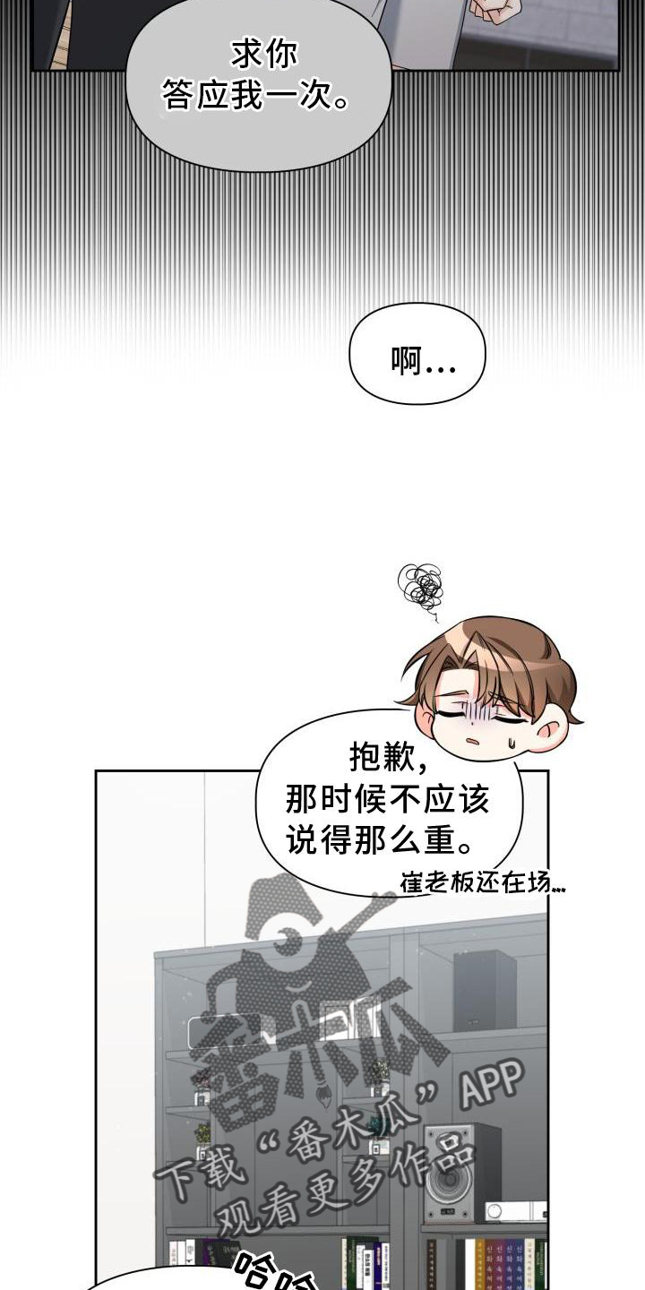 澡堂双人间漫画,第65章：熟悉1图