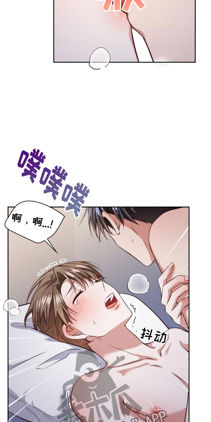 澡堂搓澡工漫画,第10章：不能睡1图