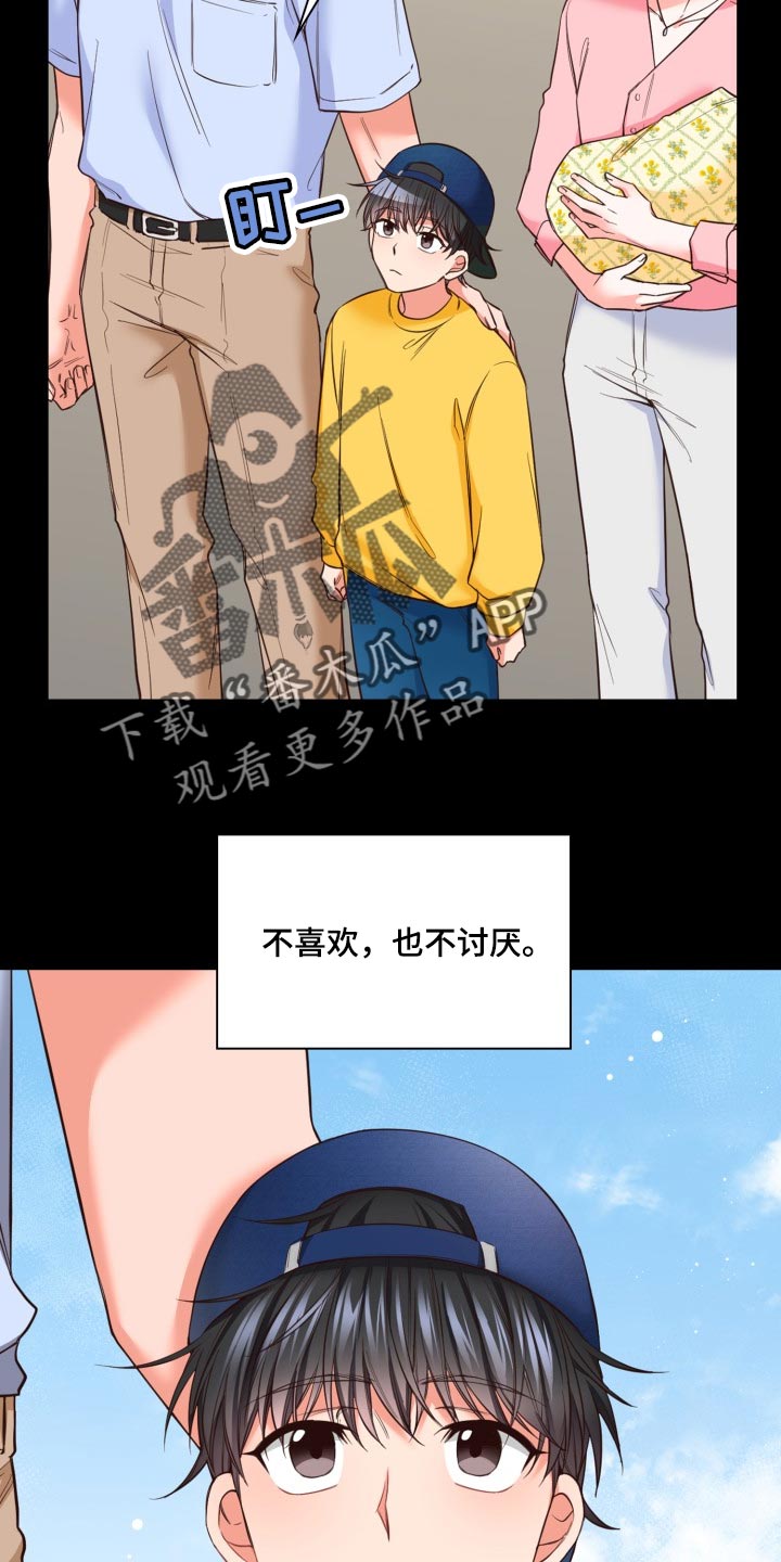 澡堂两面四面什么意思漫画,第42章：唯一的目标2图