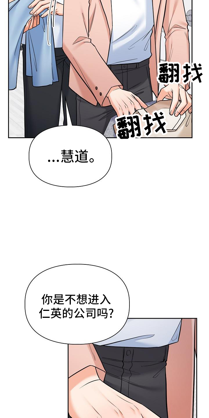 澡堂面积漫画,第82章：不想失去1图