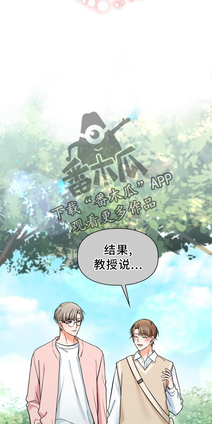 澡堂坦诚相见漫画,第64章：回归2图