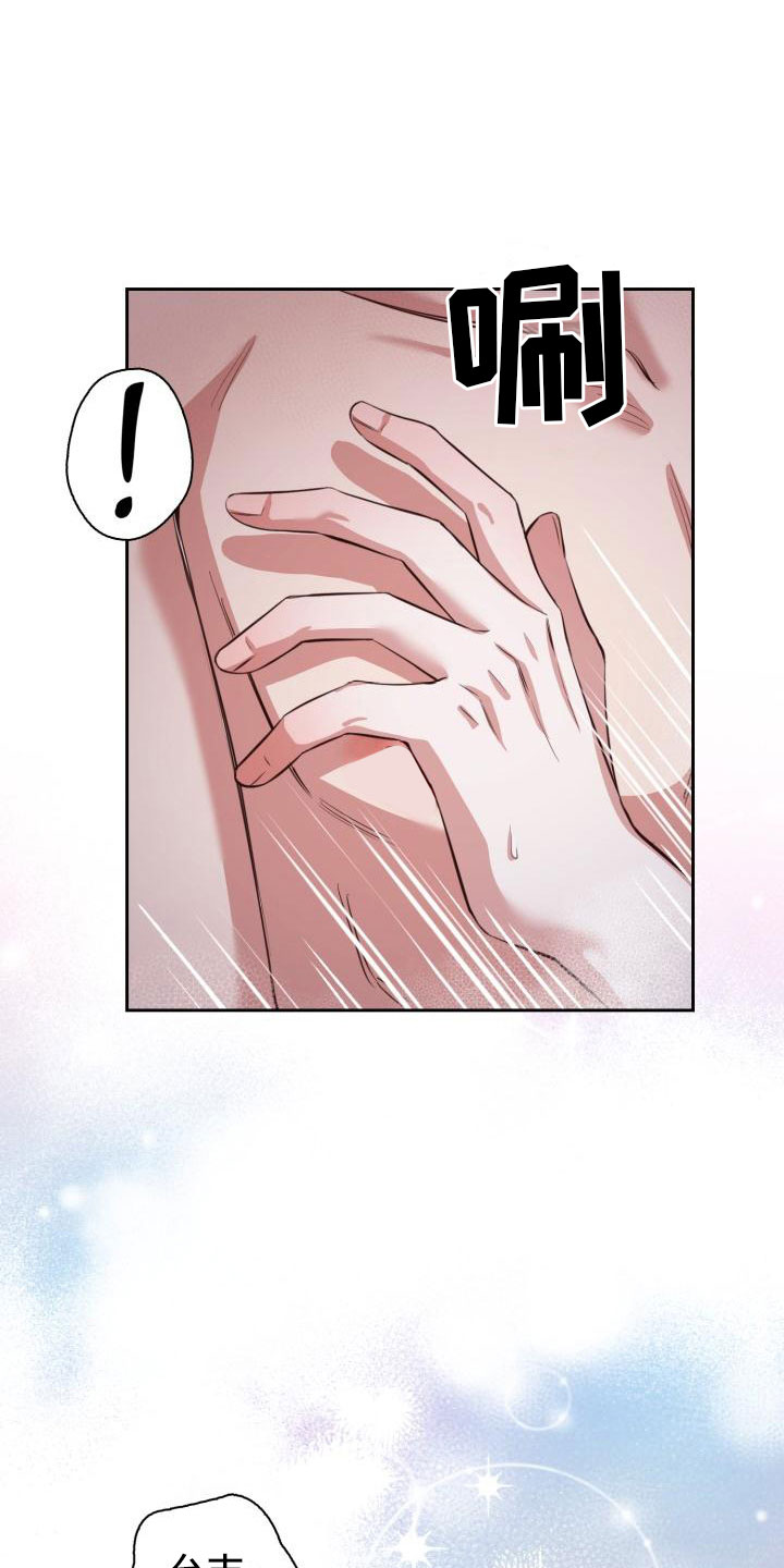 澡堂面对面违法么漫画,第9章：时间很多1图