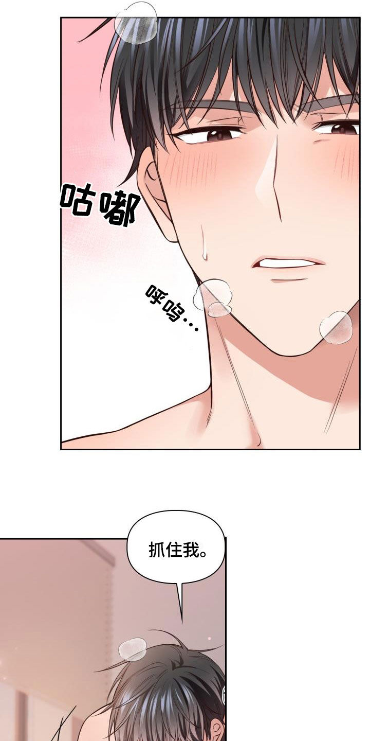 澡堂面对面漫画在哪看漫画,第32章：回老家1图