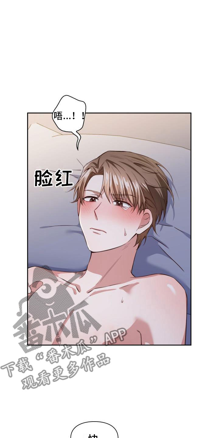 澡堂面对面违法么漫画,第9章：时间很多2图