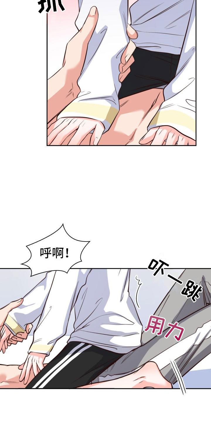 澡堂发生的真实故事漫画,第14章：嘴唇破了2图