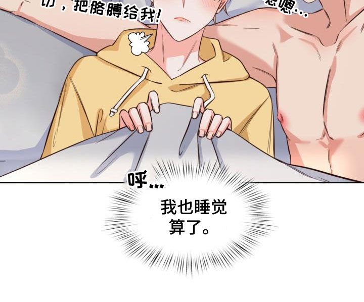 北方澡堂真是面对面吗漫画,第26章：买菜1图