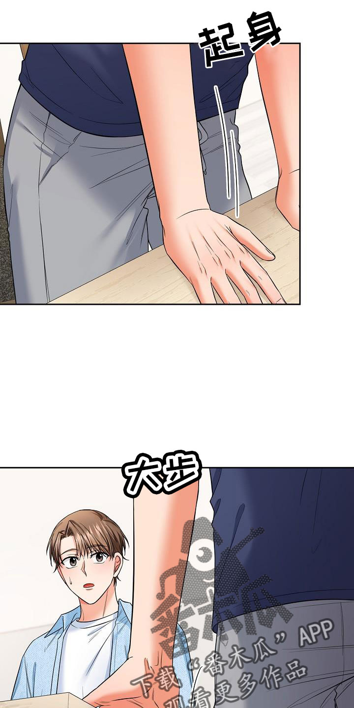 澡堂面对面漫画在哪看漫画,第72章：我也很喜欢你1图