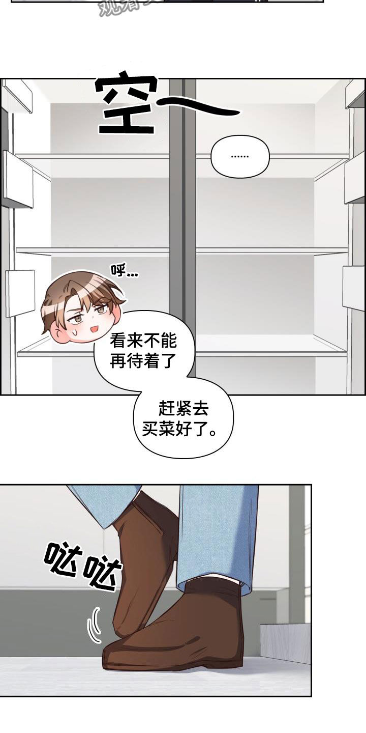 北方澡堂真是面对面吗漫画,第26章：买菜2图