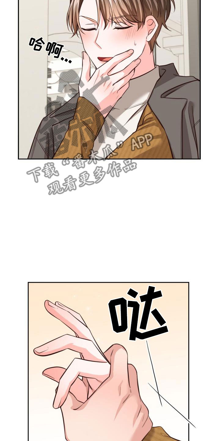 澡堂面对面漫画无修漫画,第15章：没什么1图