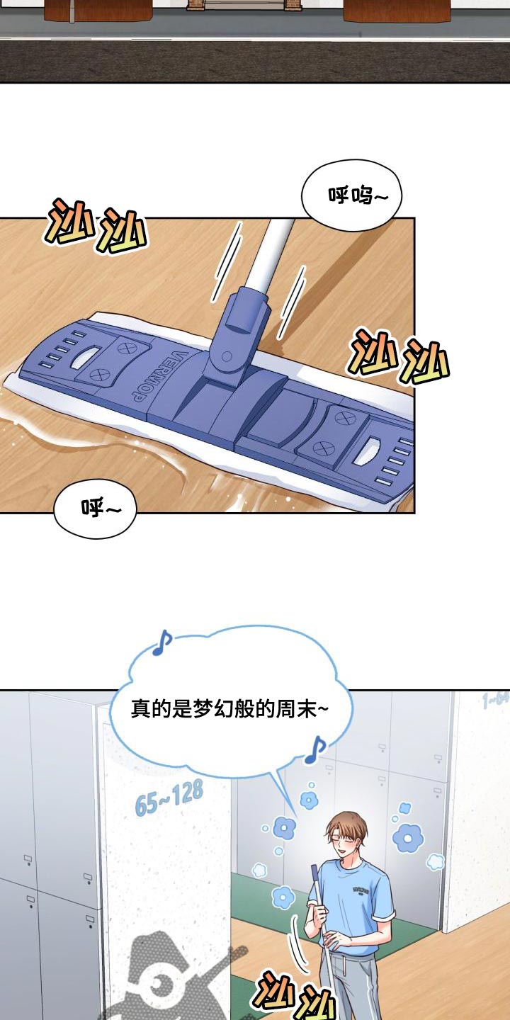 澡堂十大奇葩事漫画,第54章：有趣的地方2图