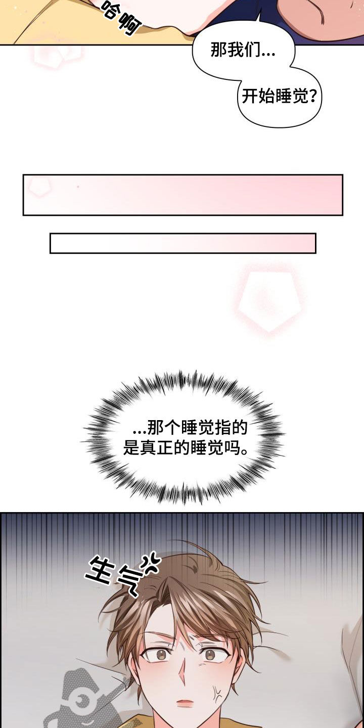 北方澡堂真是面对面吗漫画,第26章：买菜2图