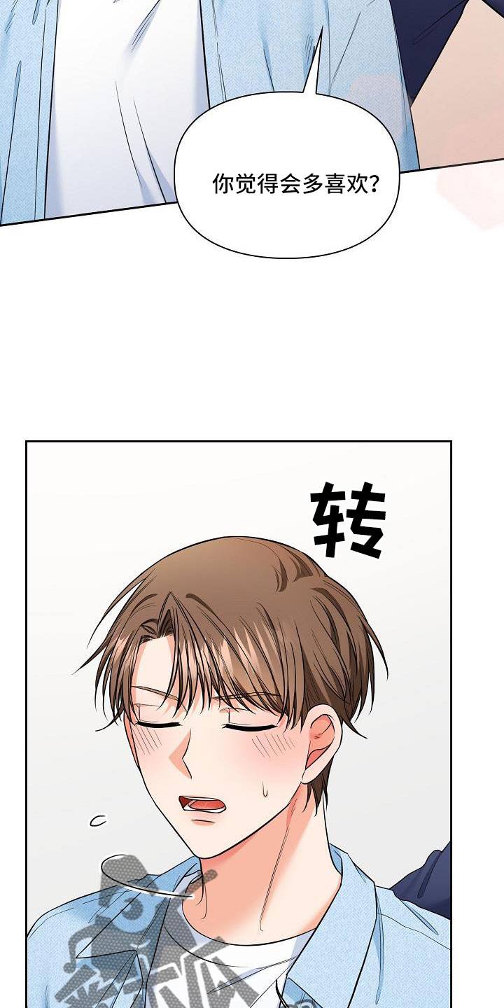 澡堂面对面漫画在哪看漫画,第72章：我也很喜欢你1图