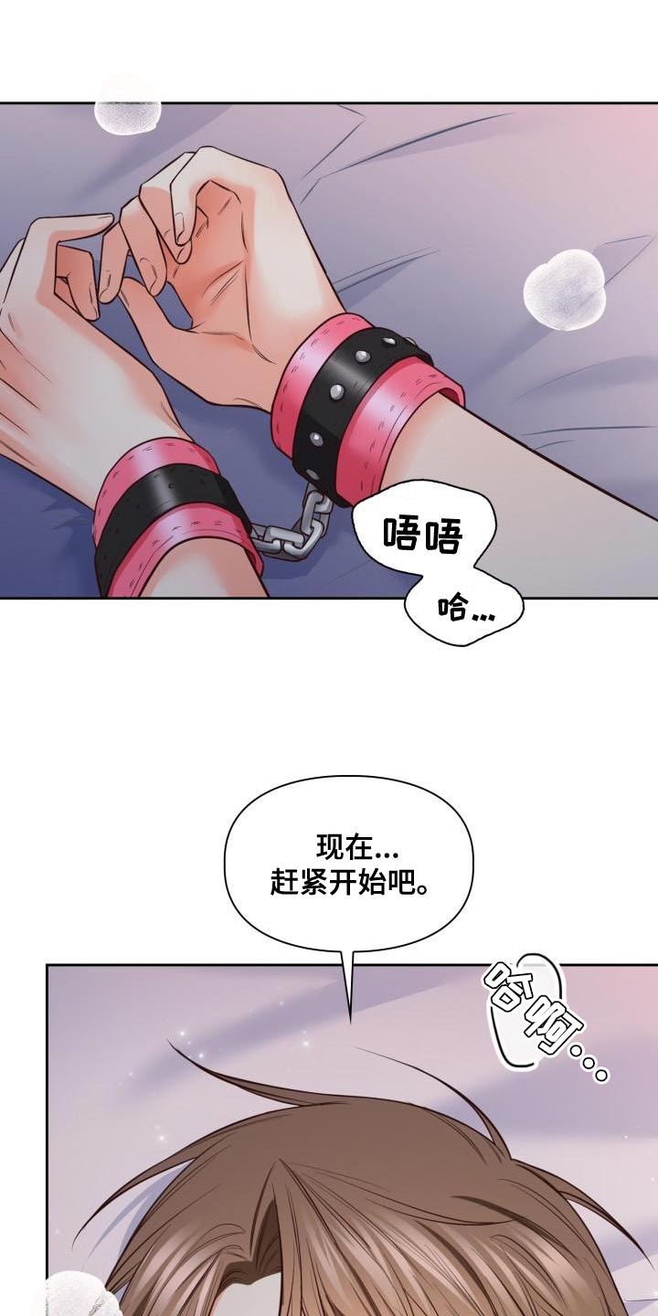 澡堂发生的真实故事漫画,第52章：不用再送我了1图