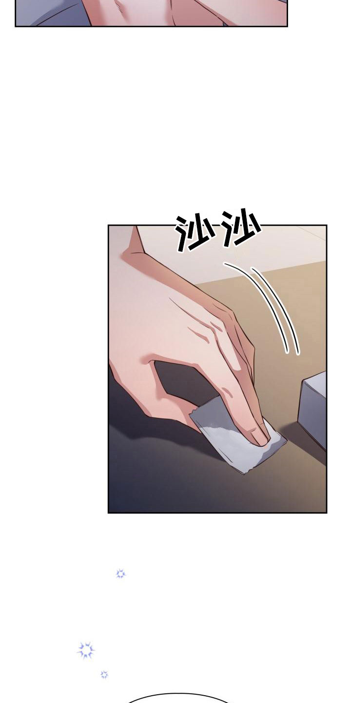 澡堂面对面违法么漫画,第9章：时间很多1图