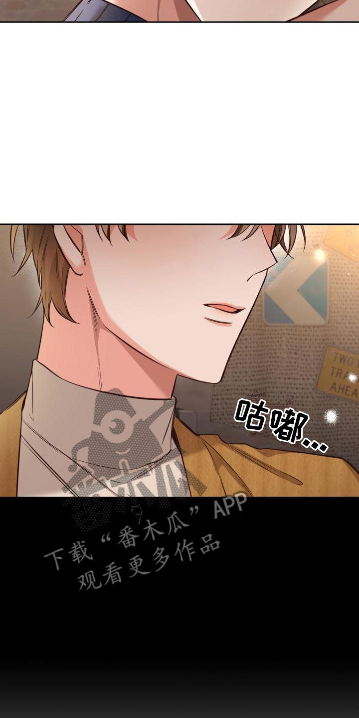 澡堂也疯狂电影在线免费观看漫画,第8章：去我家吧1图