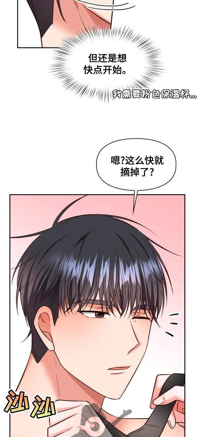 澡堂家的男人们免费观看全集漫画,第51章：已经够了1图