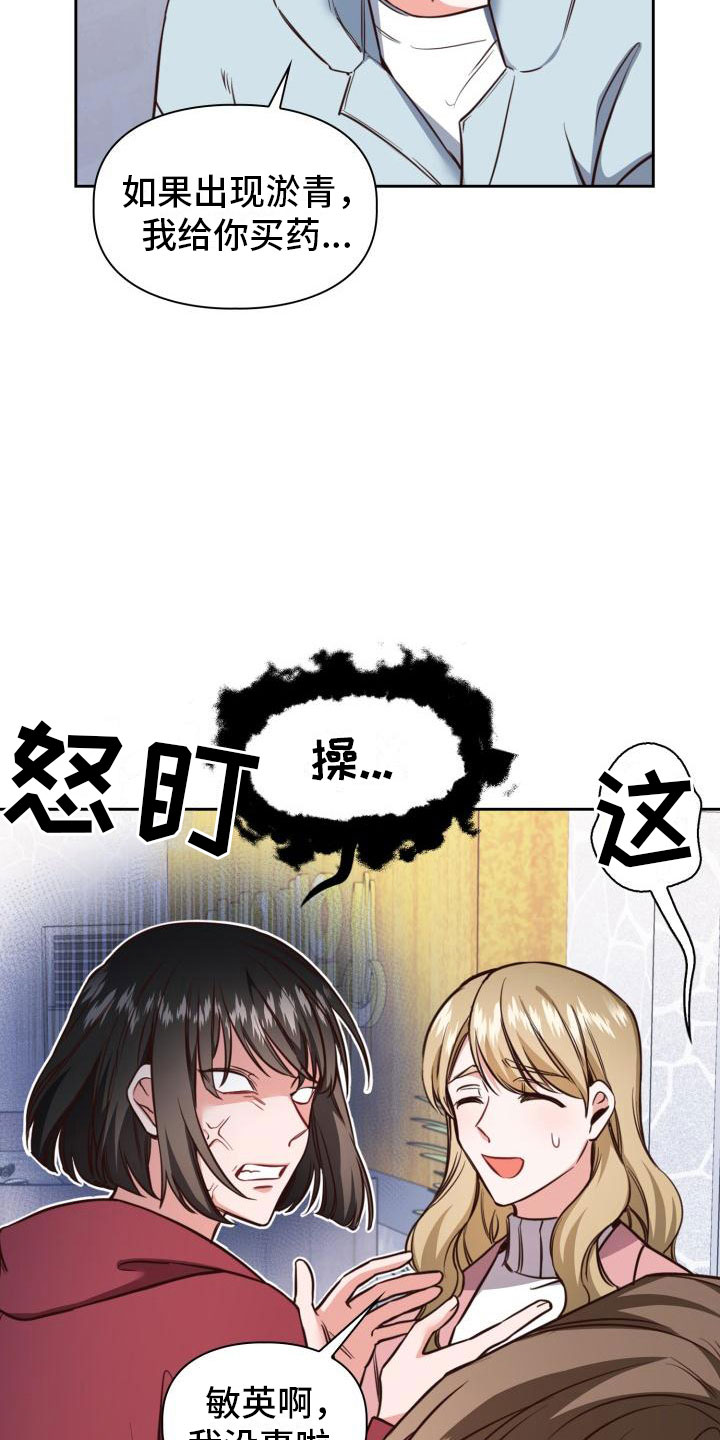 澡堂可爱小男孩漫画,第1章：澡堂初遇1图