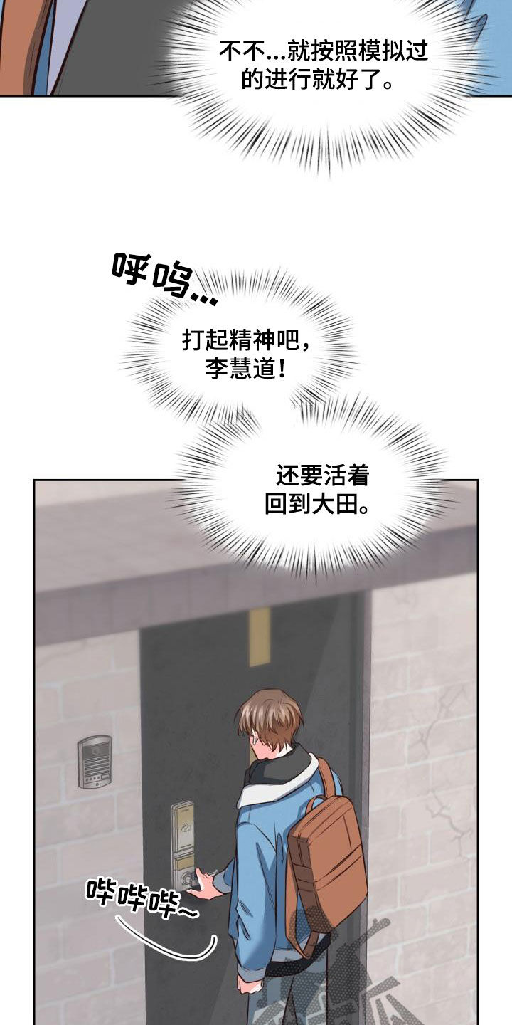 在澡堂子起反应了漫画,第33章：看海1图