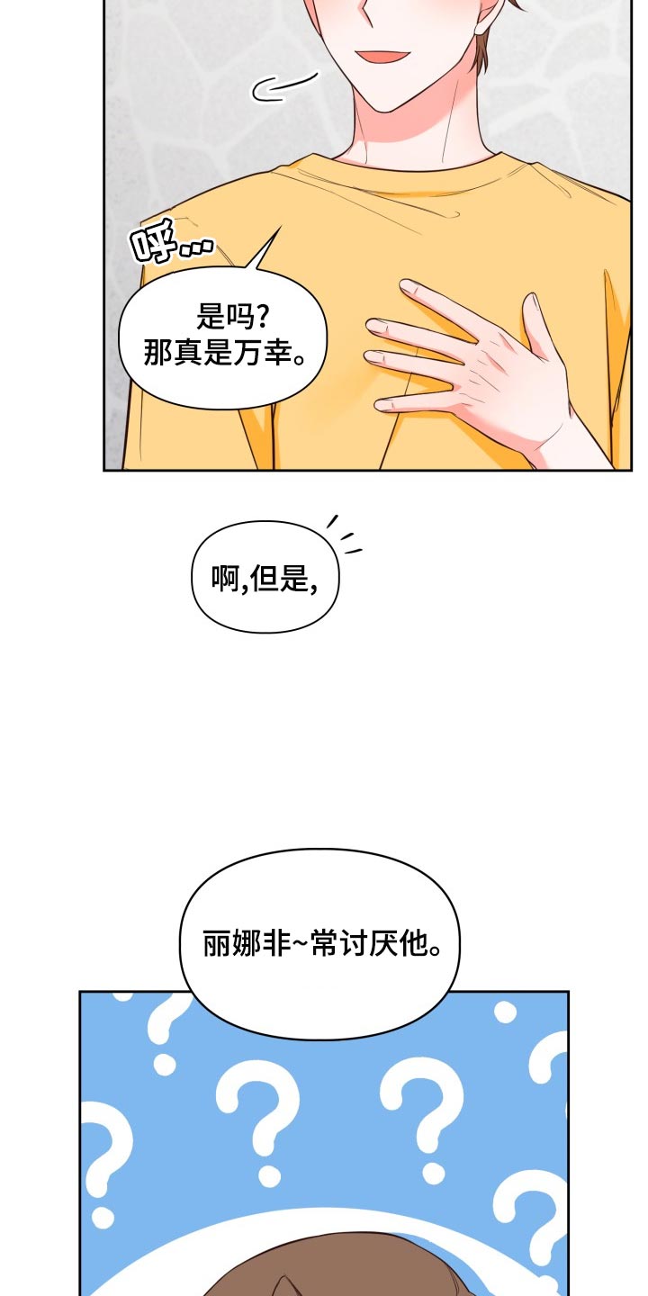 澡堂十大奇葩事漫画,第46章：伦理意识1图