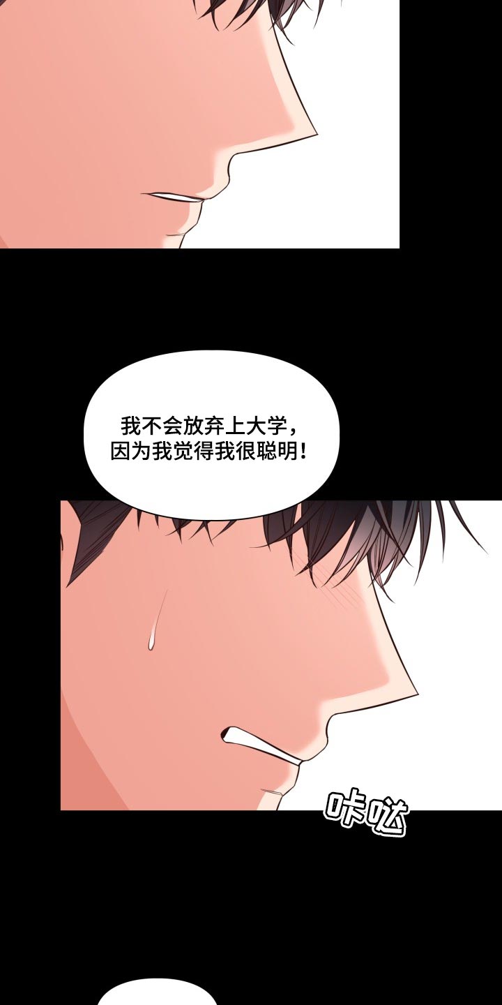 澡堂面对面别名漫画,第44章：想抱抱你1图