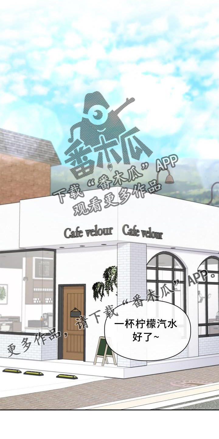 澡堂面对面漫画,第66章：见面2图