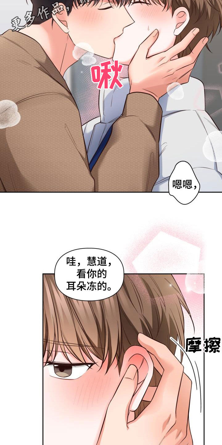 澡堂面对面漫画漫画,第36章：不想要2图