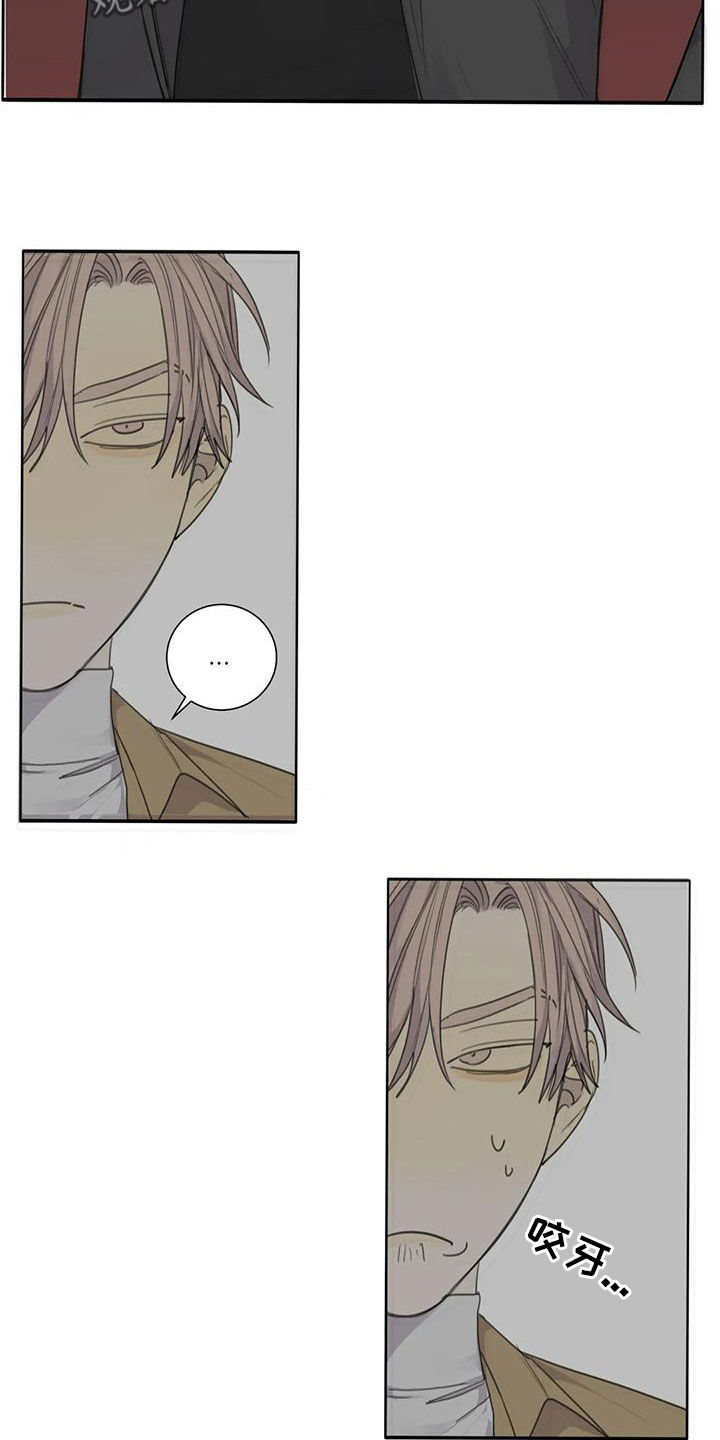 与疯子共舞漫画,第61章：【第二季】威慑力2图