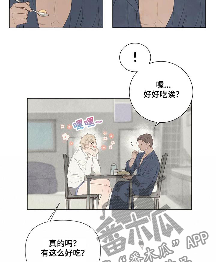 宠物项圈漫画,第45章：【完结】再来一次2图