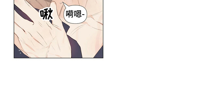 宠物项圈小说漫画,第39章：等你好久1图