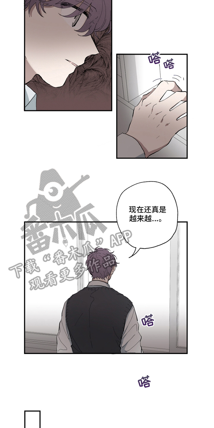 热泪的表情包漫画,第7章：话题2图