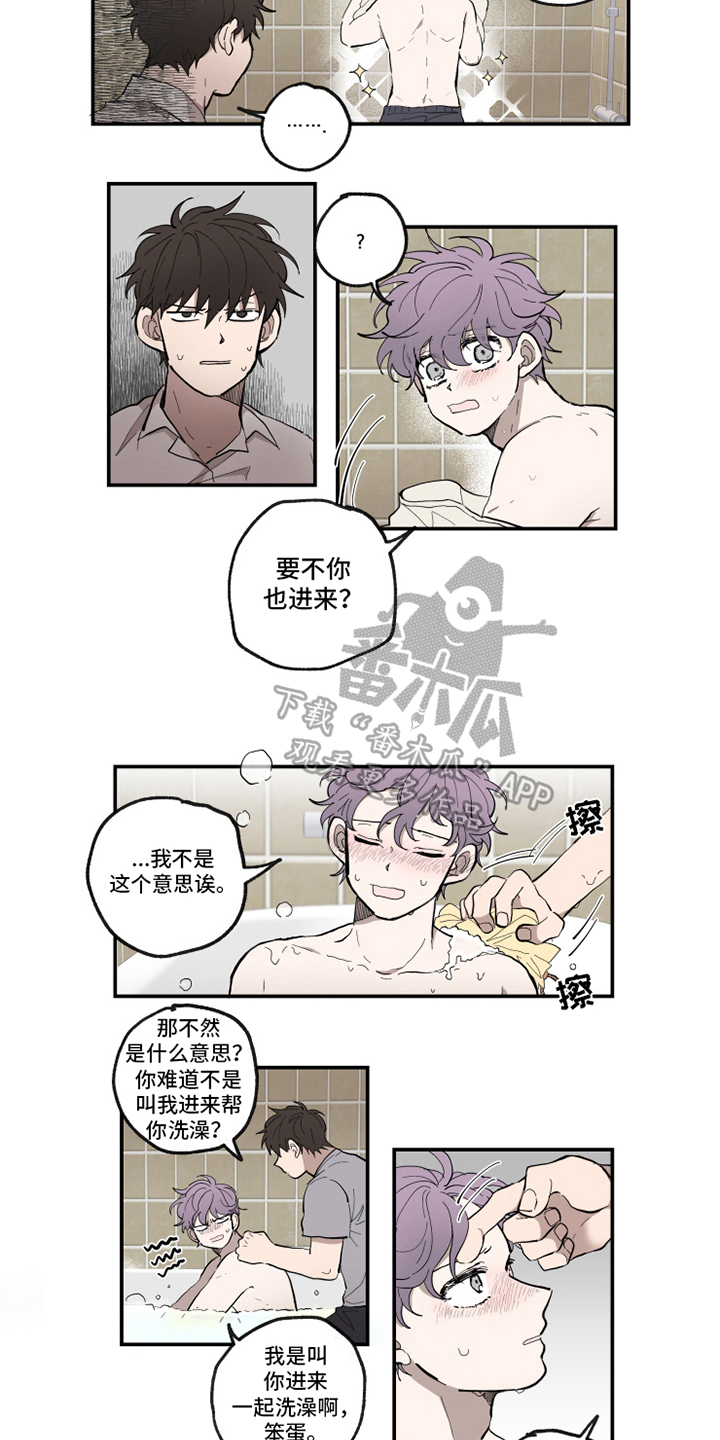 热情洋溢漫画,第34章：反应1图