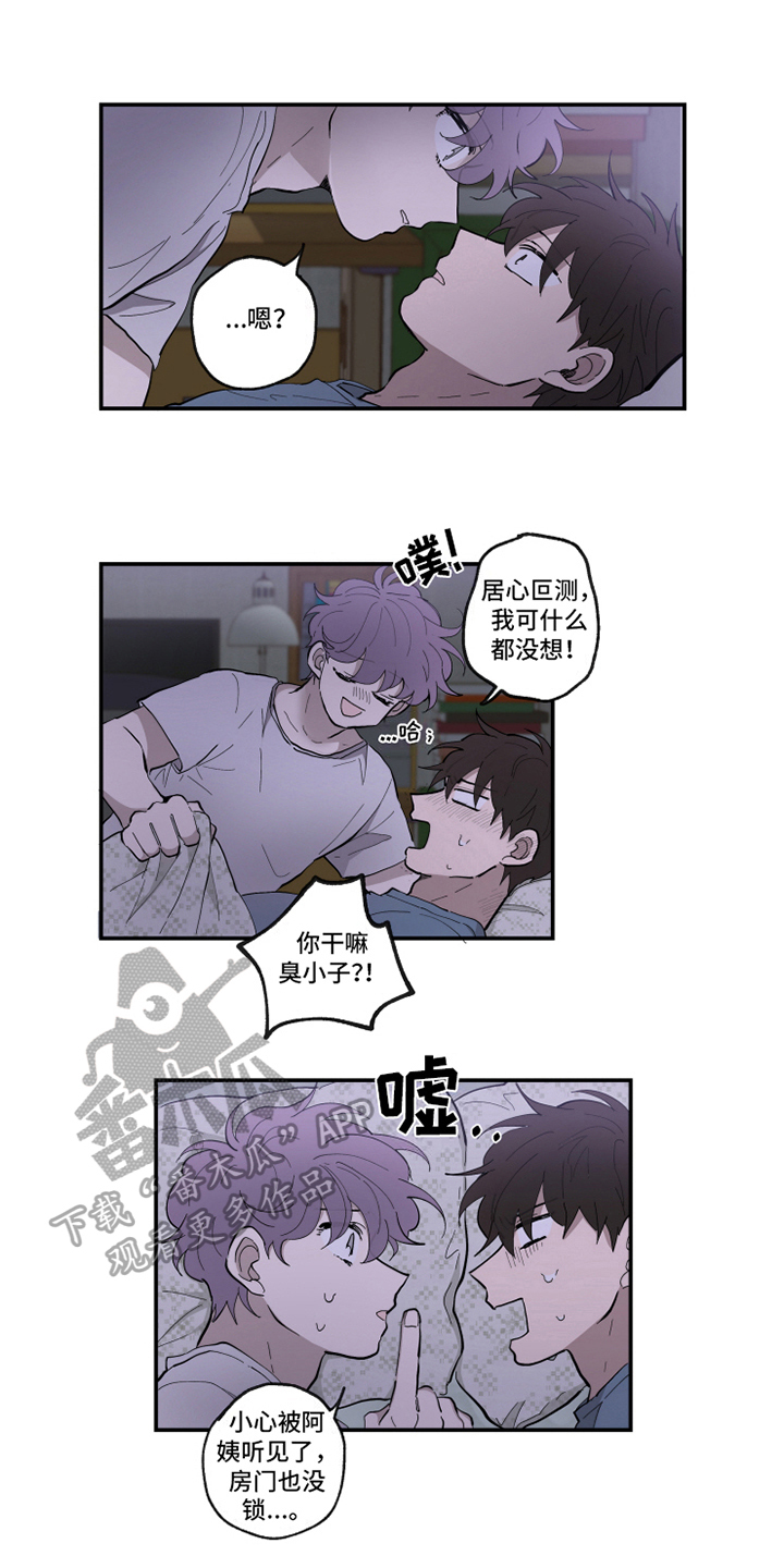 狂热眼泪漫画,第35章：真爱1图