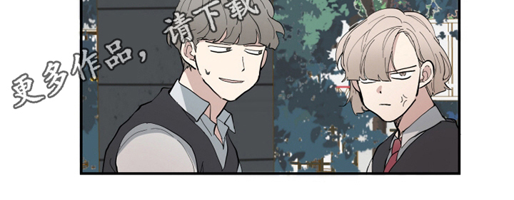 热情眼泪漫画,第15章：理由2图