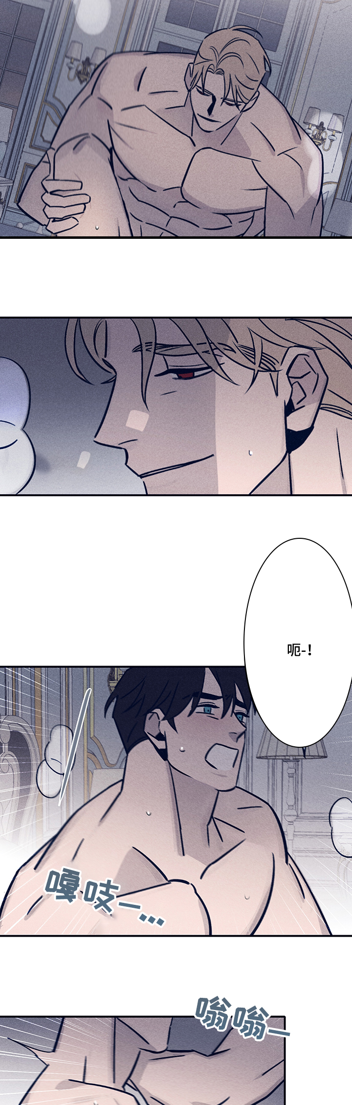 失踪案件漫画,第69章：【第二季】久等了2图