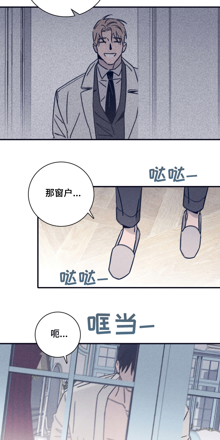 失踪案件的真实故事漫画,第83章：【第二季】我要回去1图