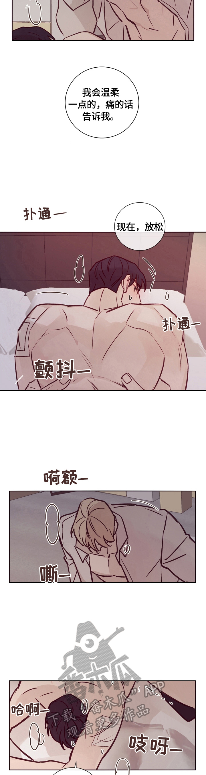 失踪案件悬疑电影漫画,第18章：没关系1图