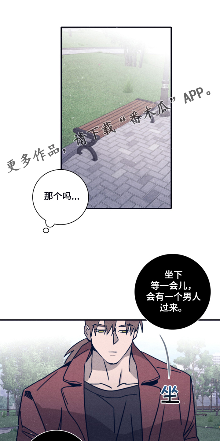 失踪案件漫画,第92章：【第二季】人员名单1图