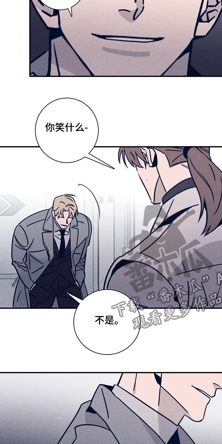 失踪案件真相漫画,第74章：【第二季】抛尸大海1图