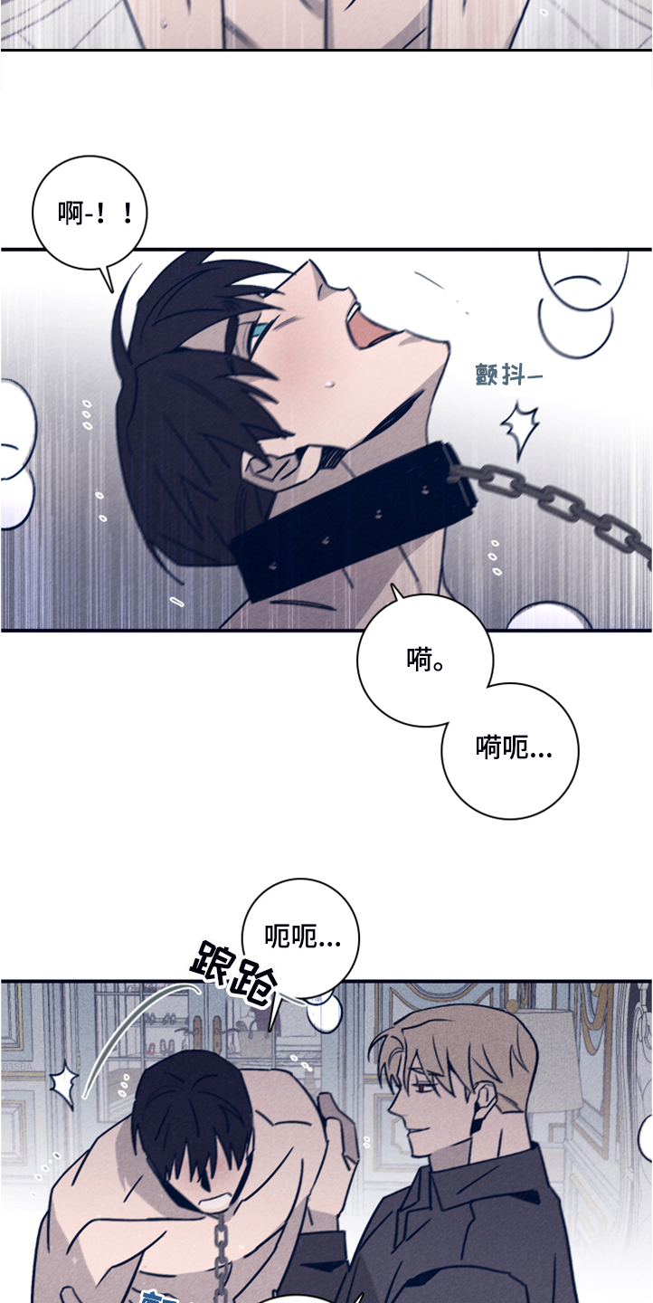 失踪案件真相完整版漫画,第99章：【第二季】看来是对的2图