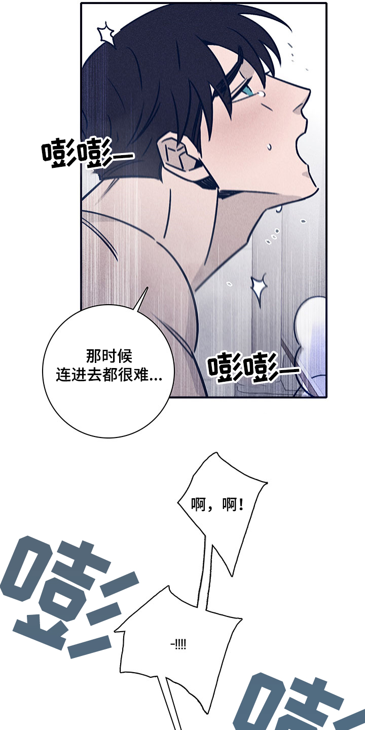 失踪案由哪类警察处理漫画,第79章：【第二季】投药量增加1图