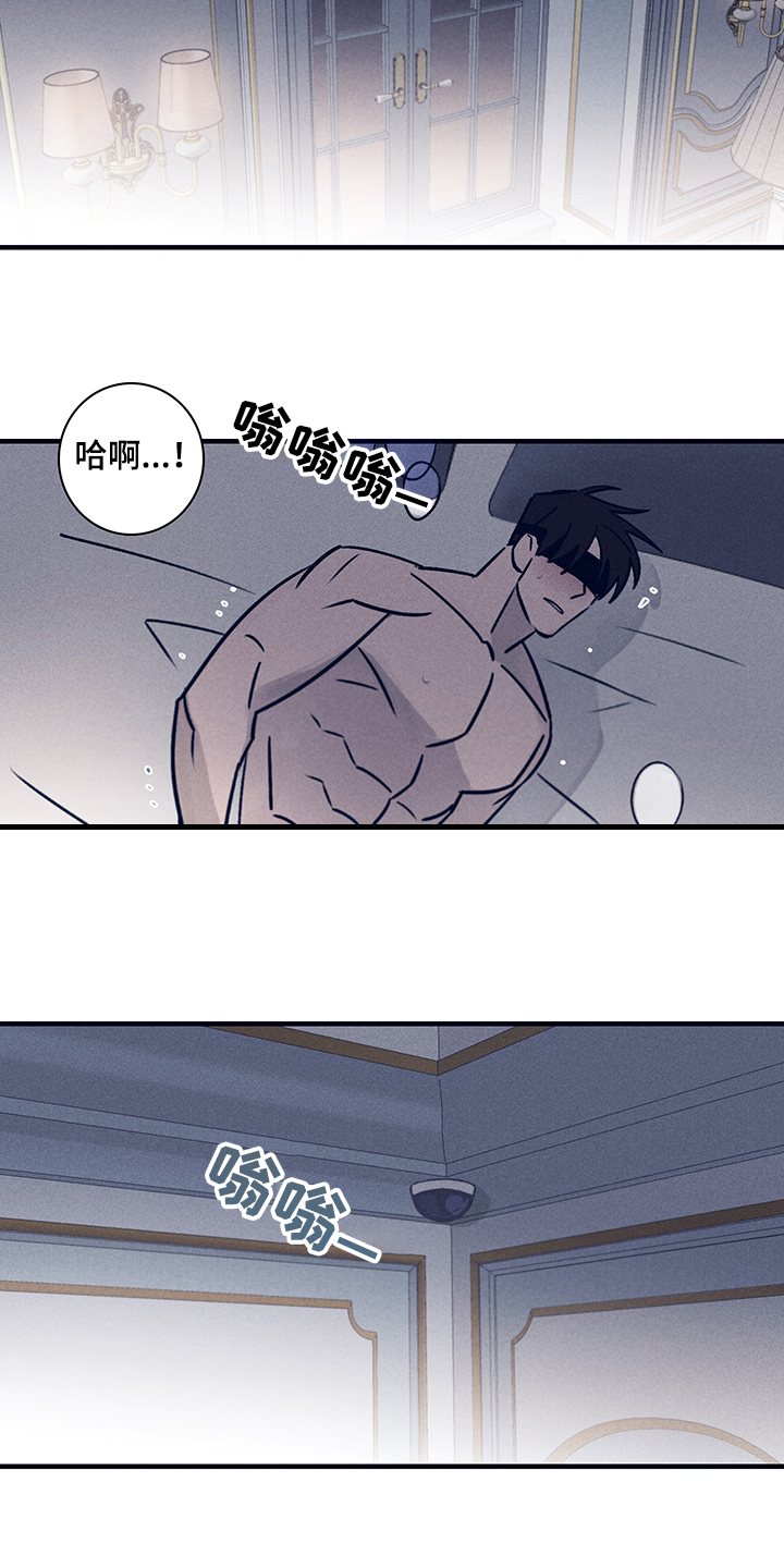 失踪案件真相漫画,第70章：【第二季】时间过去多久了1图